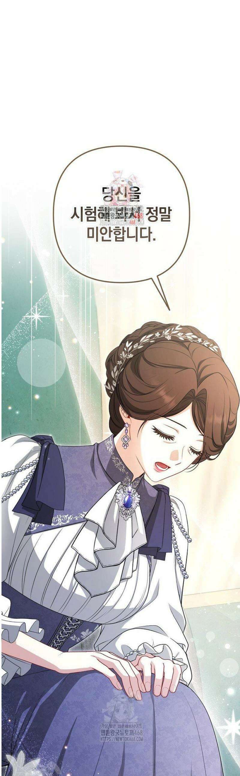 나는 한 편의 극을 보았다 32화 1