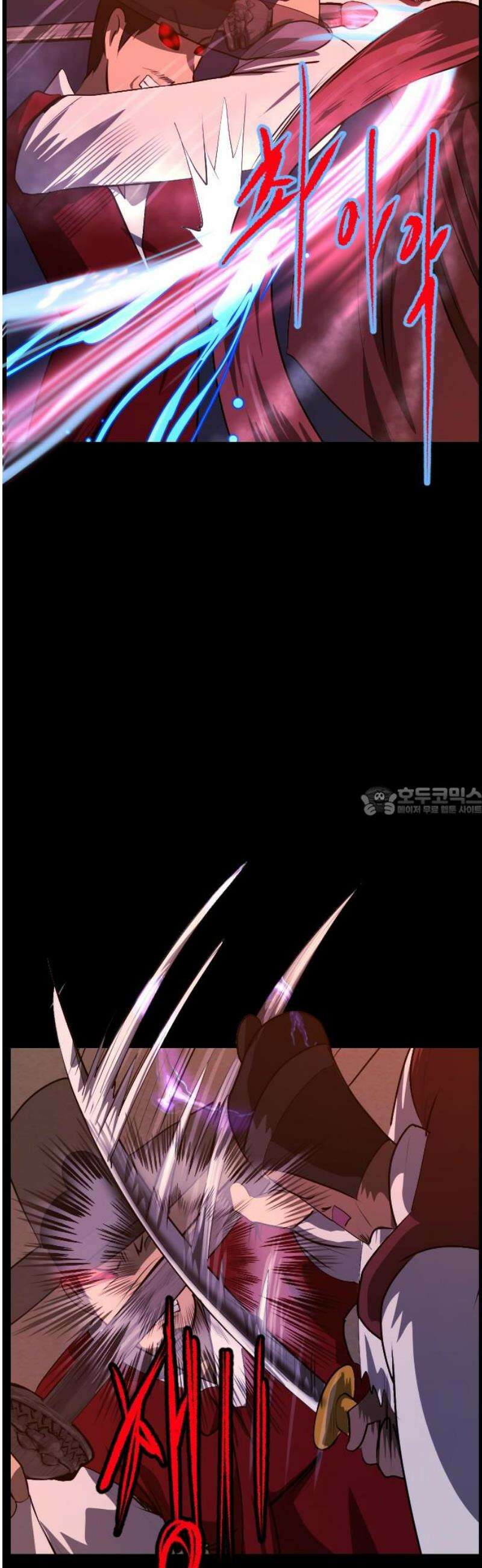 원주민 공포만화 421화 조선 퇴마사4 -콩쥐 팥쥐전(6)- 13