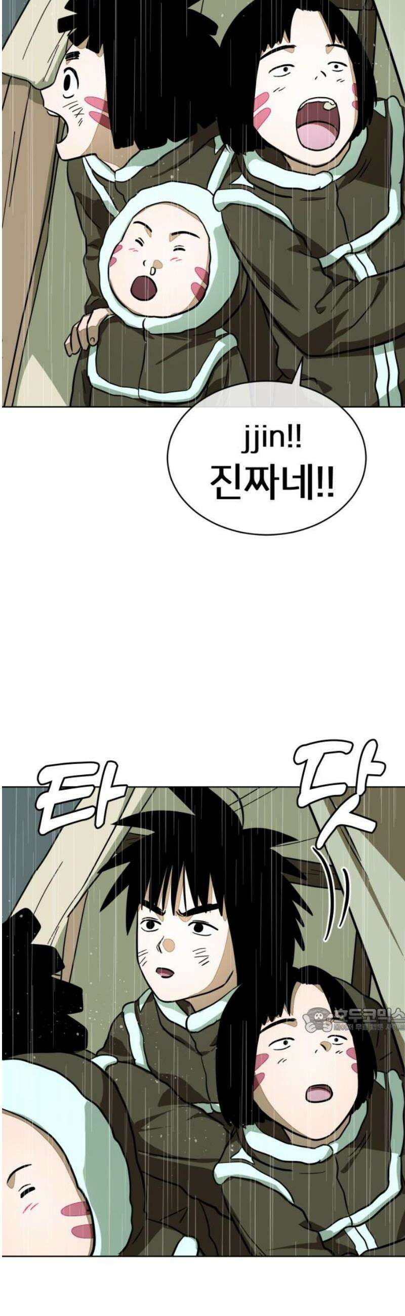 원시인 김동우 38화 : 가장 중요한 것 32