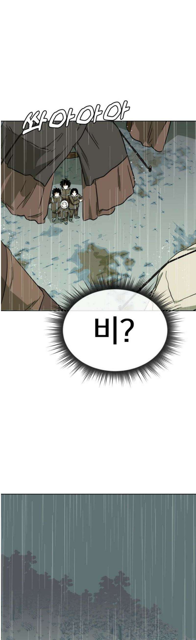 원시인 김동우 38화 : 가장 중요한 것 33