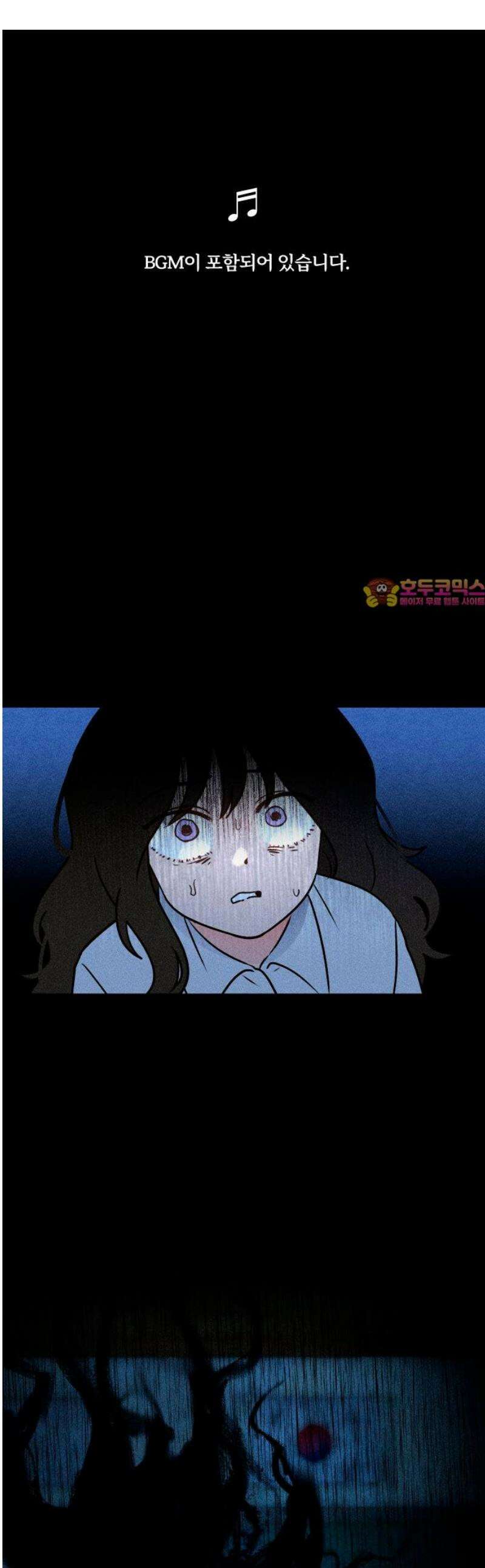 클래스메이트 3화 제안 1