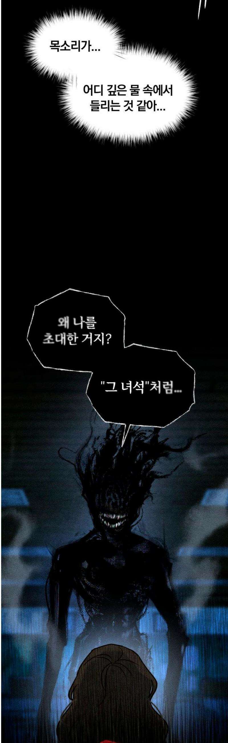 클래스메이트 3화 제안 8
