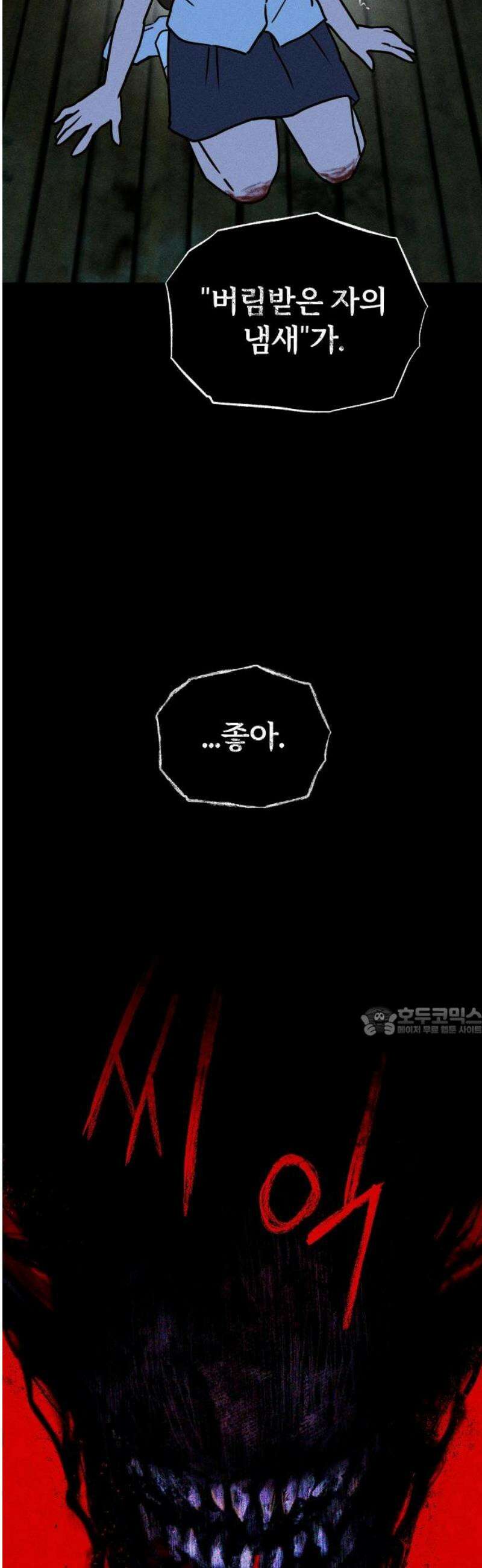 클래스메이트 3화 제안 15