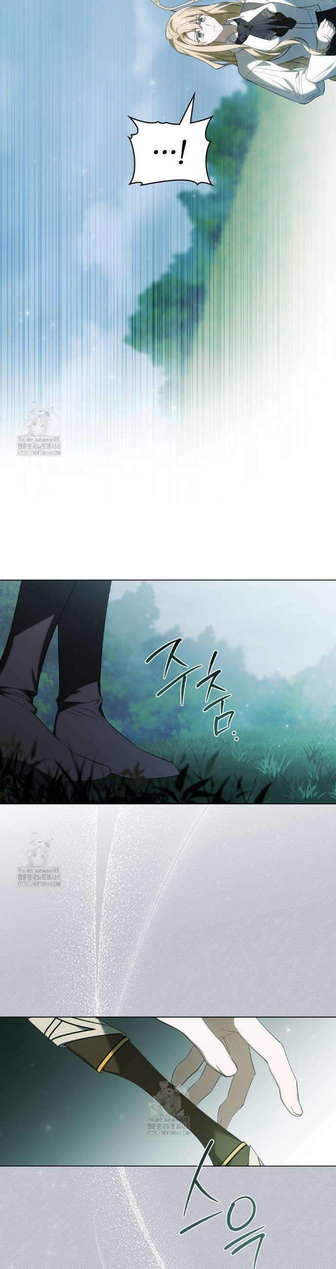 약속을 한 건 내가 아니야 69화 37
