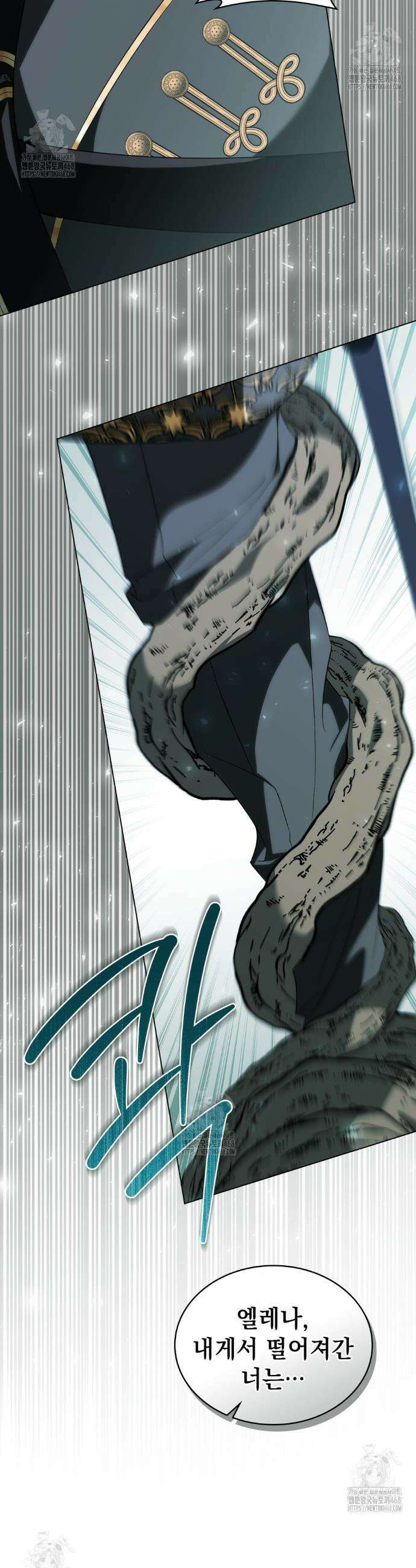 약속을 한 건 내가 아니야 69화 39