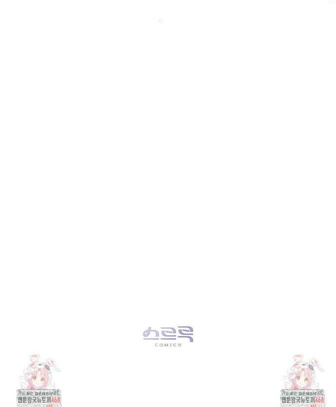 약속을 한 건 내가 아니야 69화 44