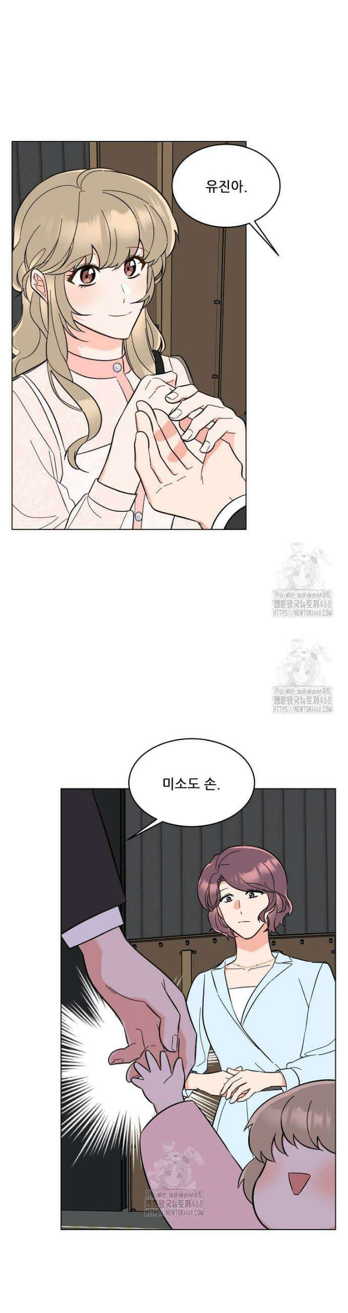 1년차 만렙 매니저 168화 22