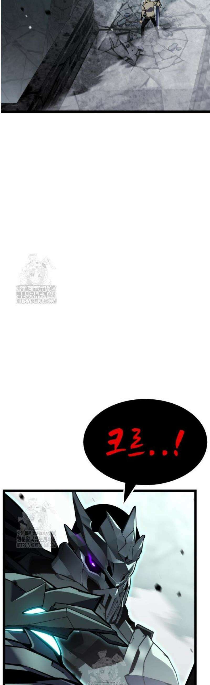 아티팩트 먹는 플레이어 32화 - 사일런트 그라운드 (3) 2