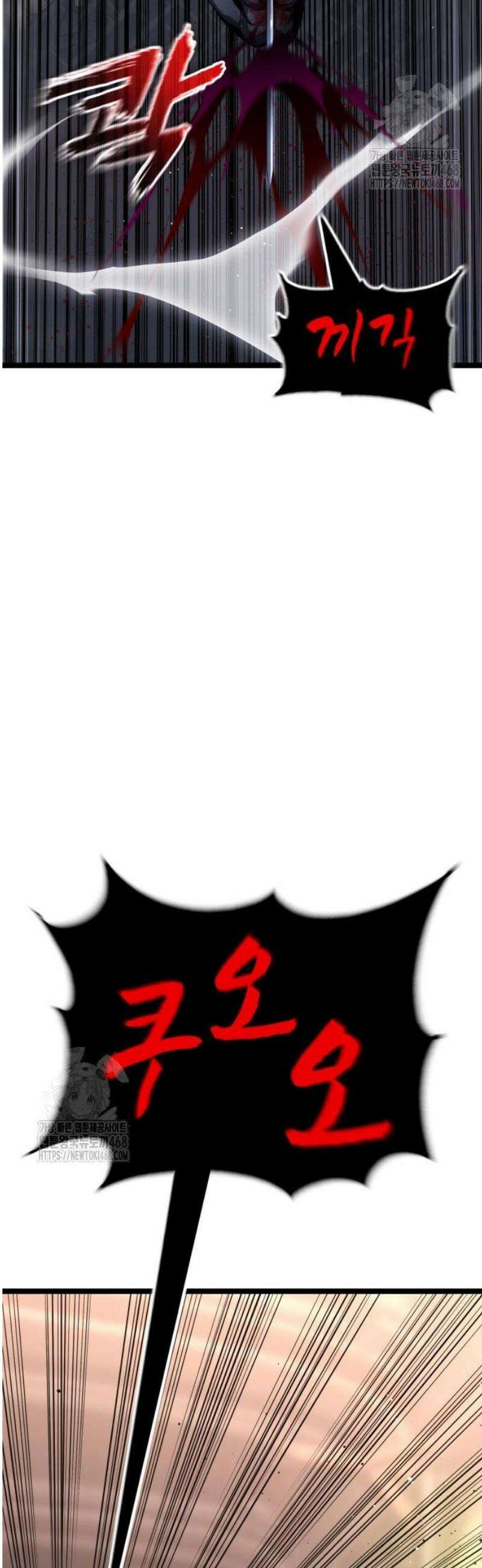 아티팩트 먹는 플레이어 32화 - 사일런트 그라운드 (3) 19