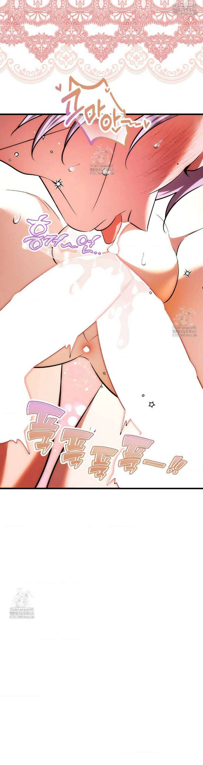 남주를 죽여도 되나요? 34화 43