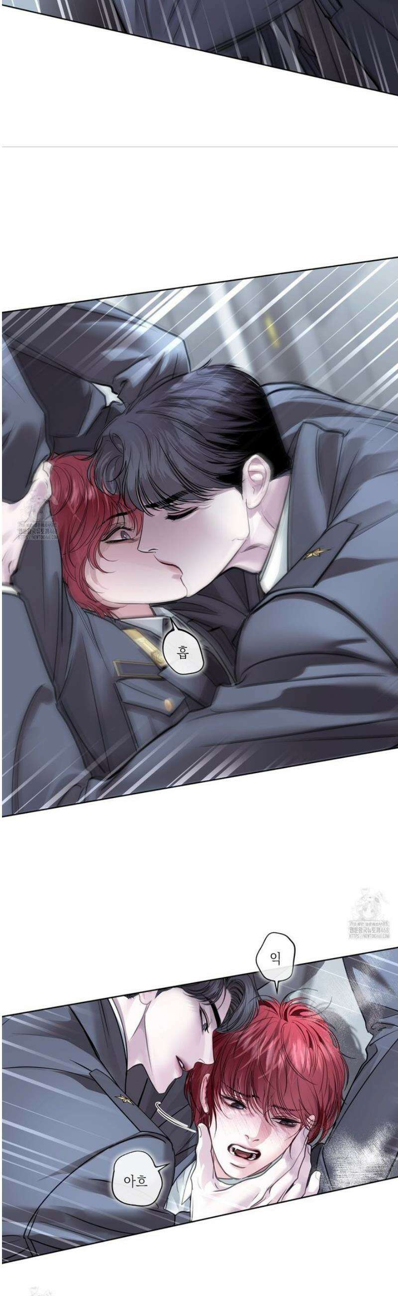 들이닥치다 29화 3
