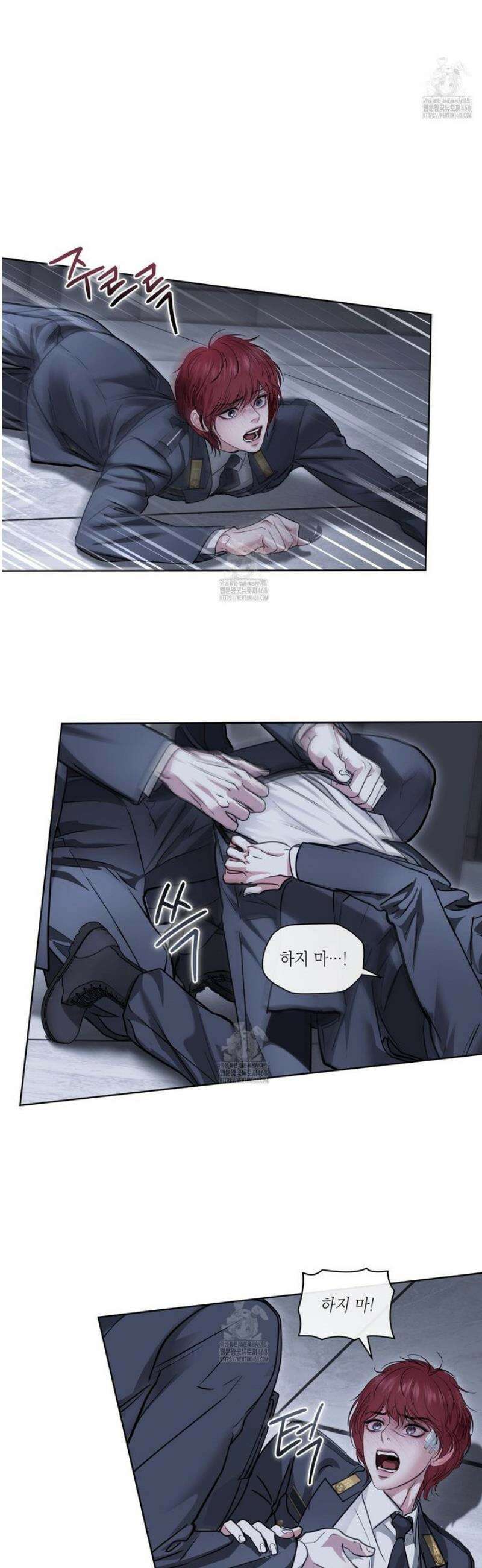 들이닥치다 29화 7