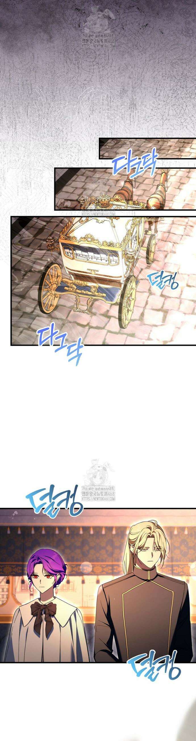 남주가 청혼에 집착한다 34화 9