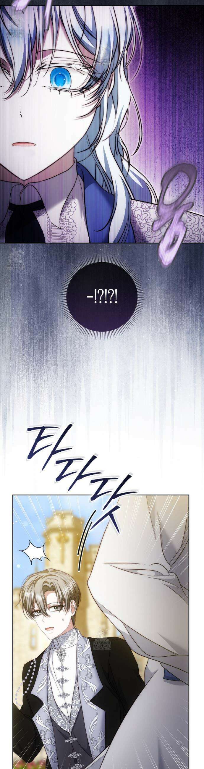 가짜 집착광공에게 집착하는 진짜들 25화 19