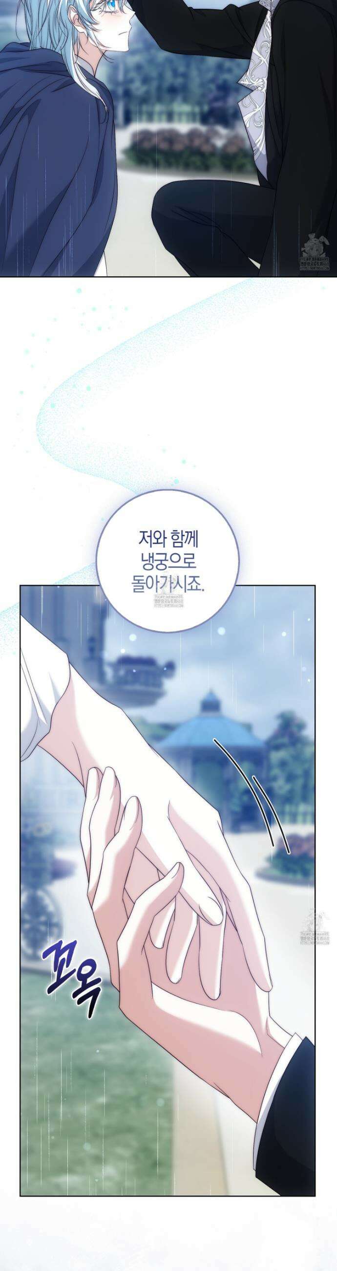 가짜 집착광공에게 집착하는 진짜들 25화 34