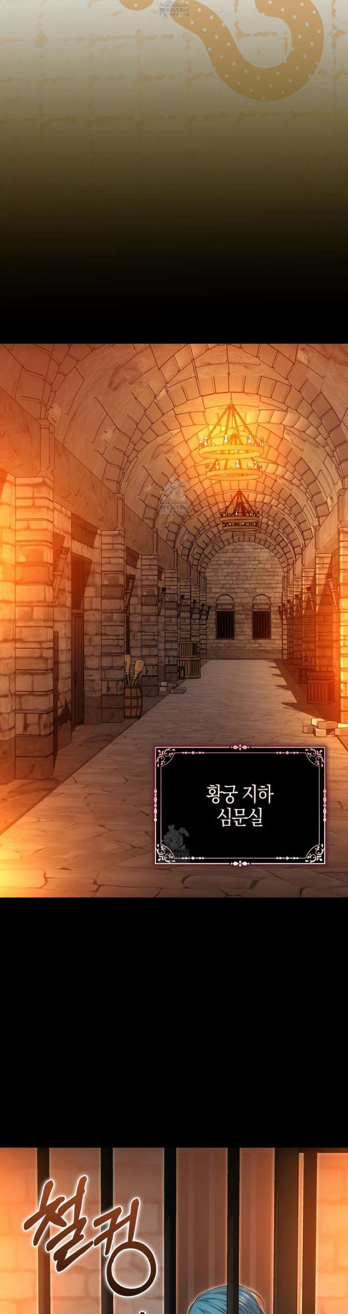 가짜 집착광공에게 집착하는 진짜들 25화 48