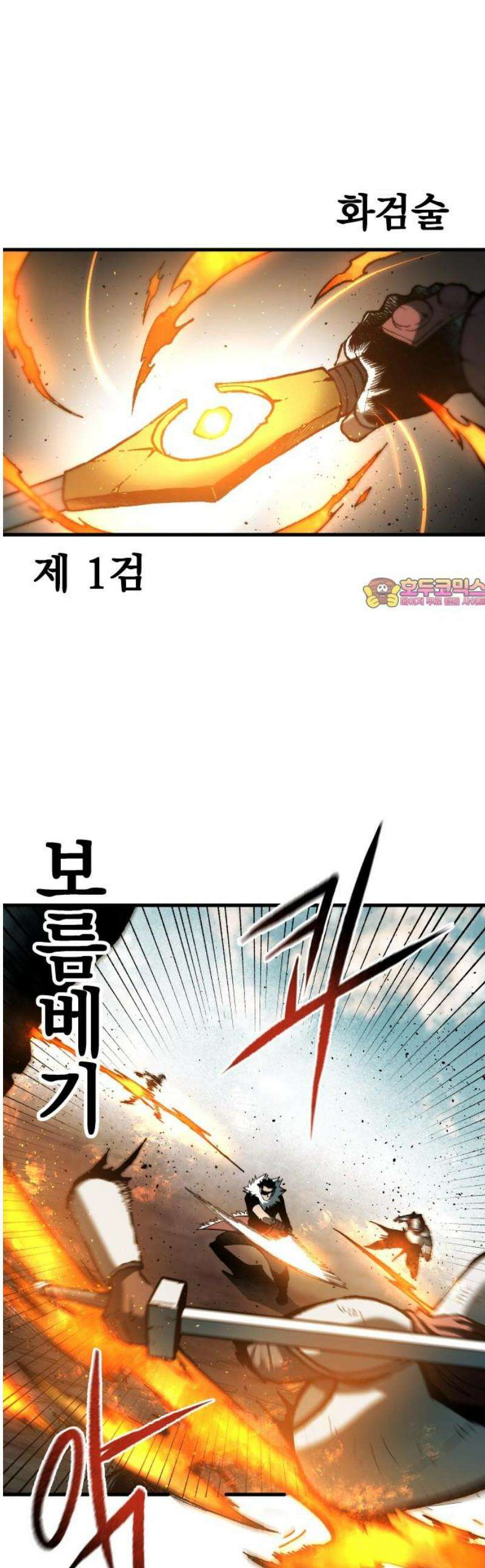 여명의 등불 2부 8화 1