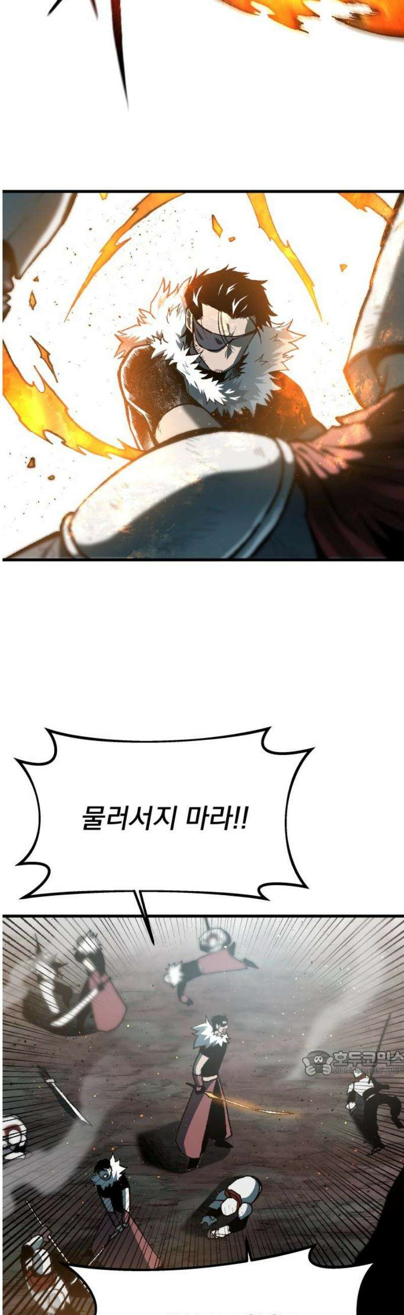 여명의 등불 2부 8화 2