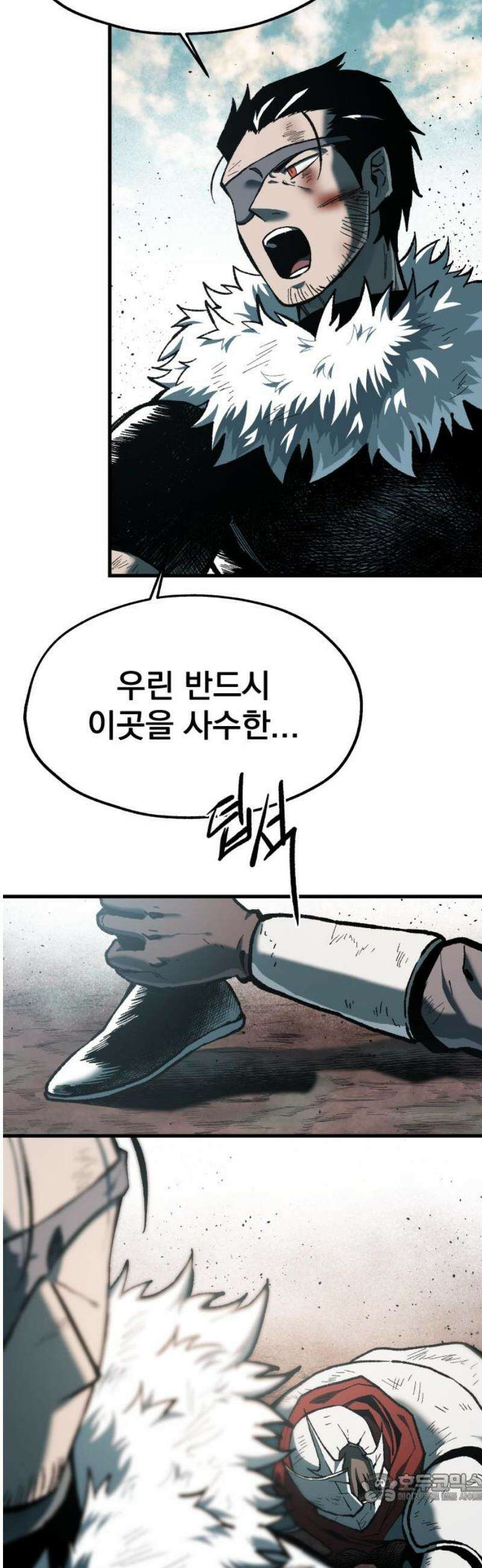 여명의 등불 2부 8화 4