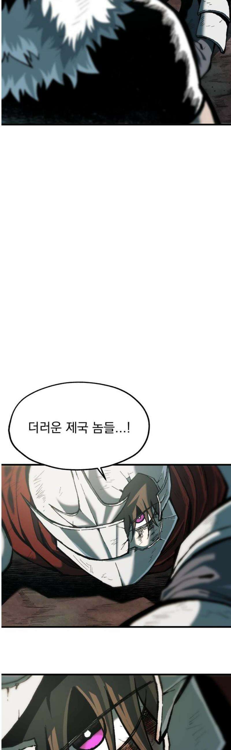 여명의 등불 2부 8화 5