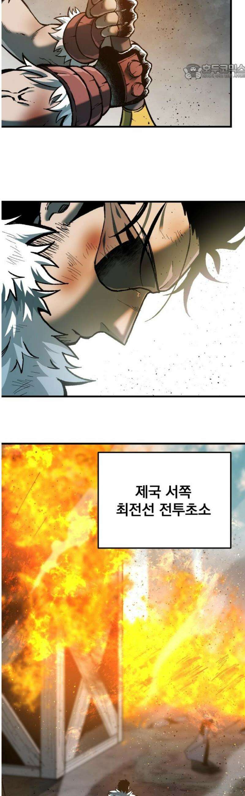 여명의 등불 2부 8화 7