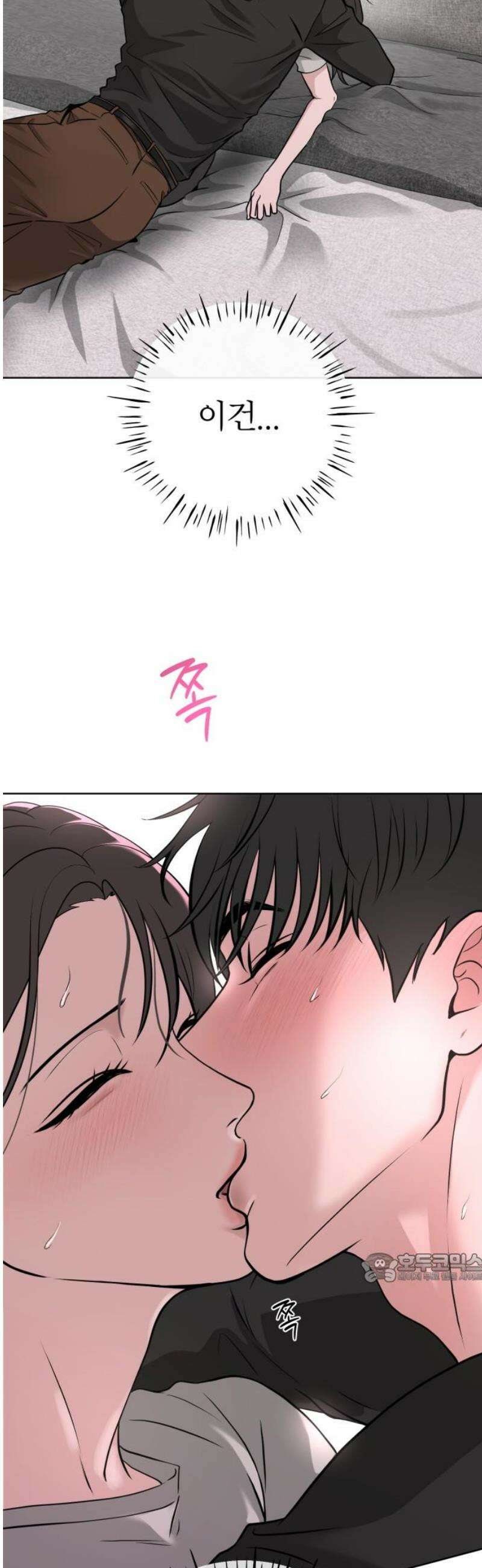 3인분 28화 2