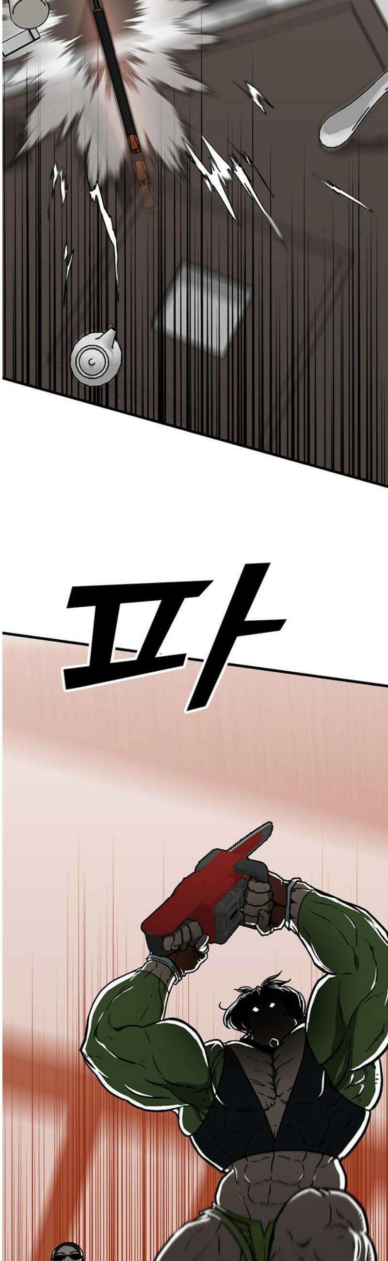 어시스턴트 [네이버] 7화 10