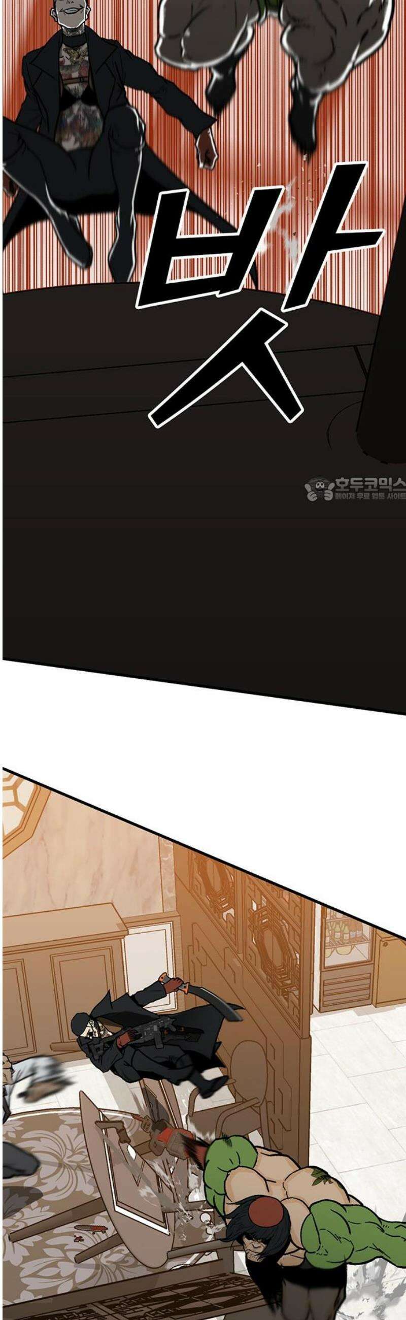어시스턴트 [네이버] 7화 11