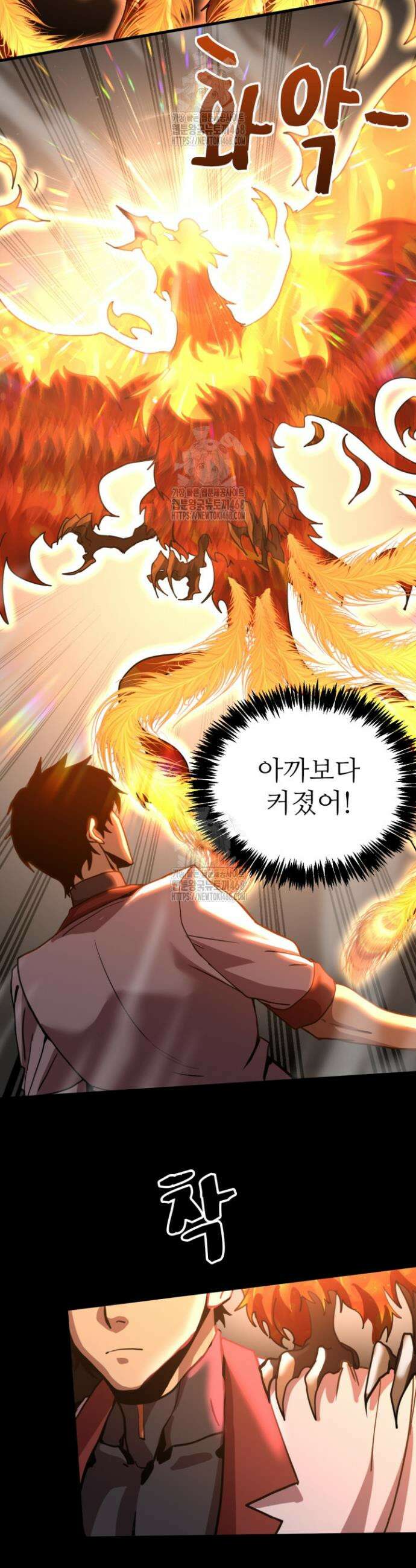 만년 후 미래에서 레벨업 218화 9
