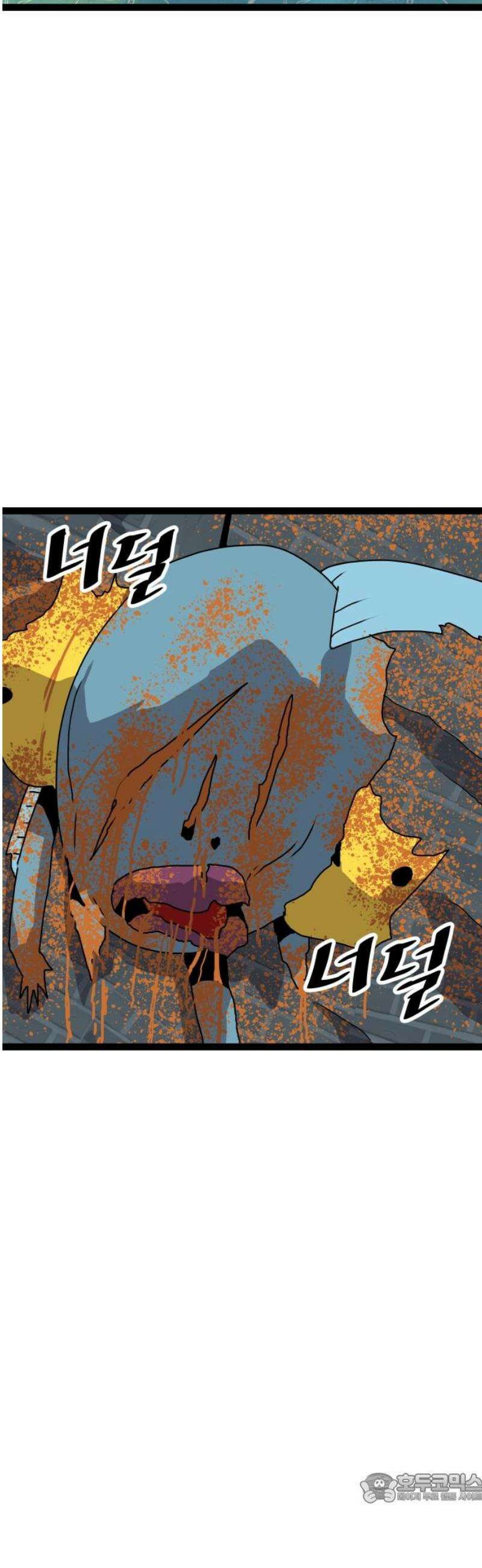 나태한 마왕은 신과 싸우기로 결심한다． 63화． 어느 신 이야기 (3) 4