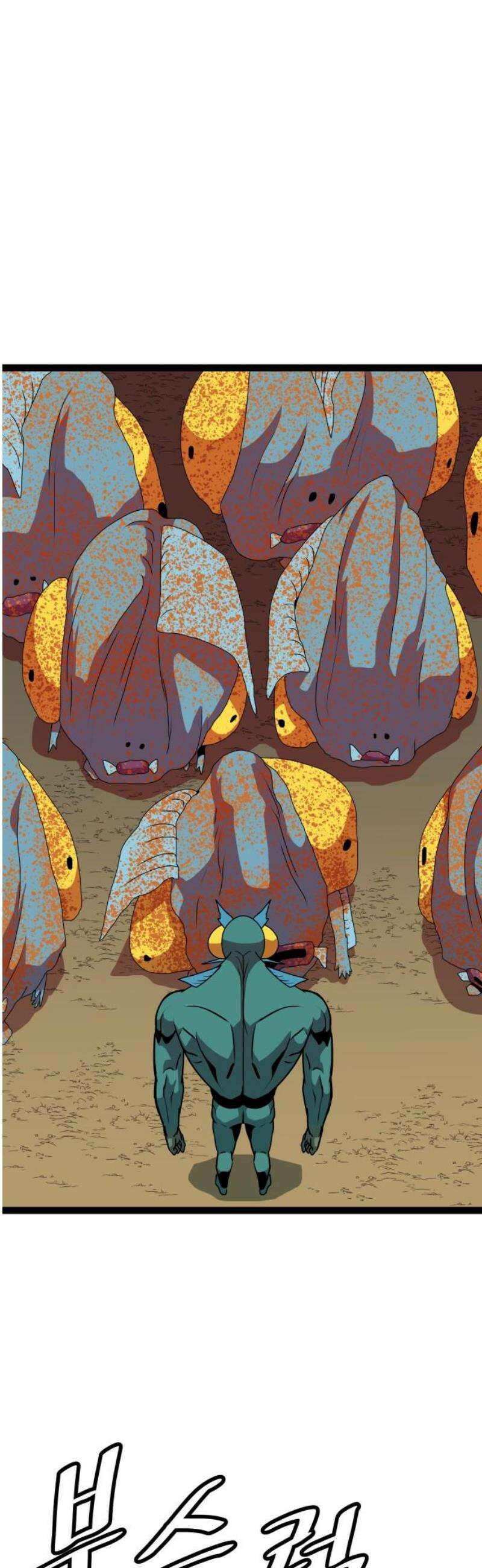 나태한 마왕은 신과 싸우기로 결심한다． 63화． 어느 신 이야기 (3) 12