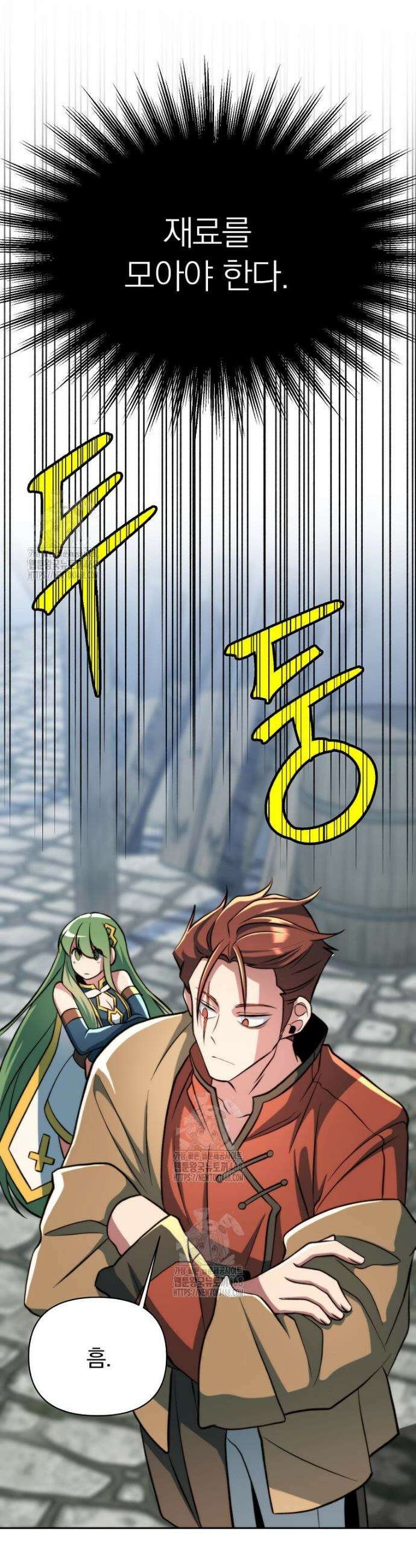 회귀로 초월하는 대마도사 166화 11
