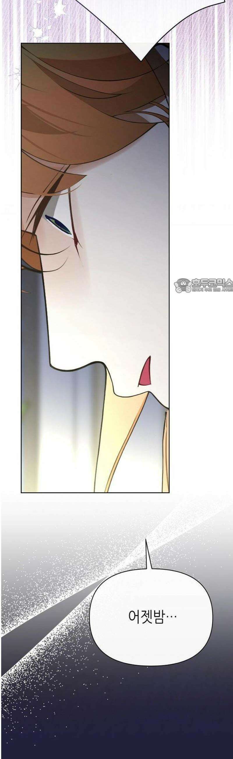 첫날밤을 보낸 그 악녀를 찾습니다 31화 6