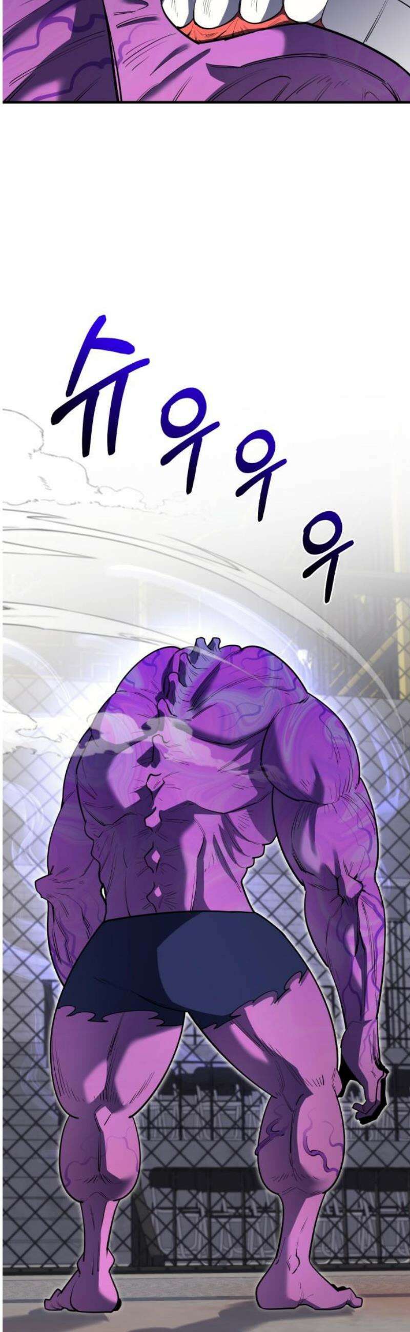 지구대장님의 학교생활 36화 6