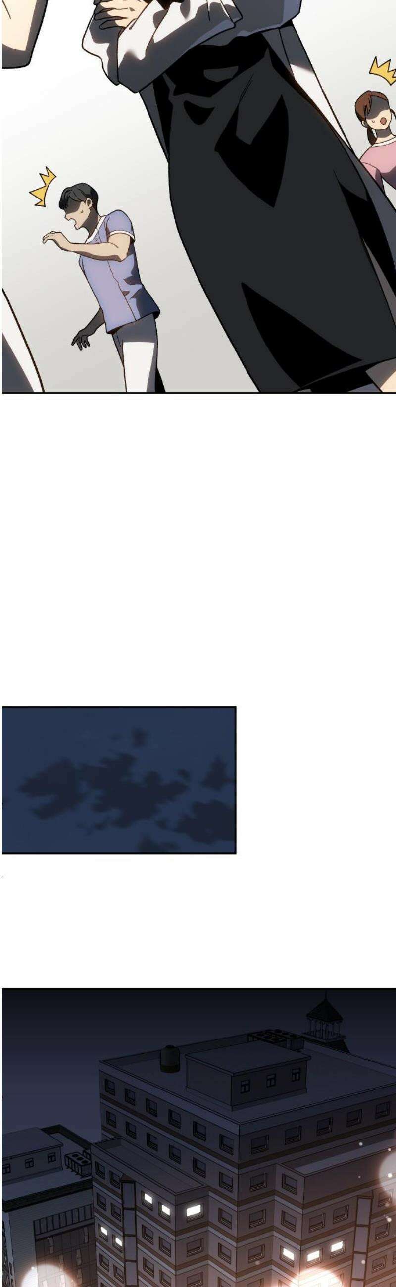 보스였음 2부 016． 악연 (1) 44