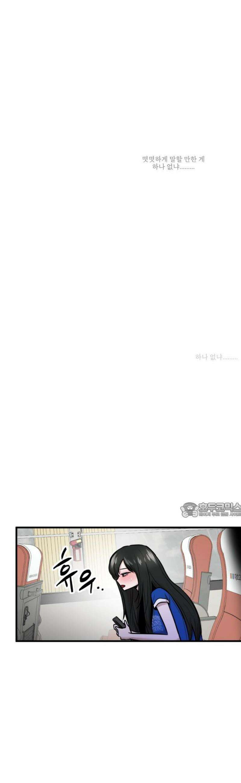 백투더찬비 66화 15