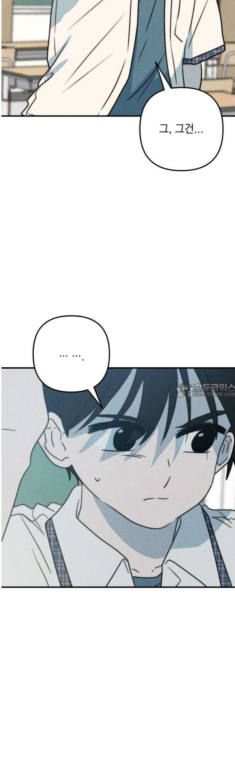 내가 싫어하는 남자친구 45화 13