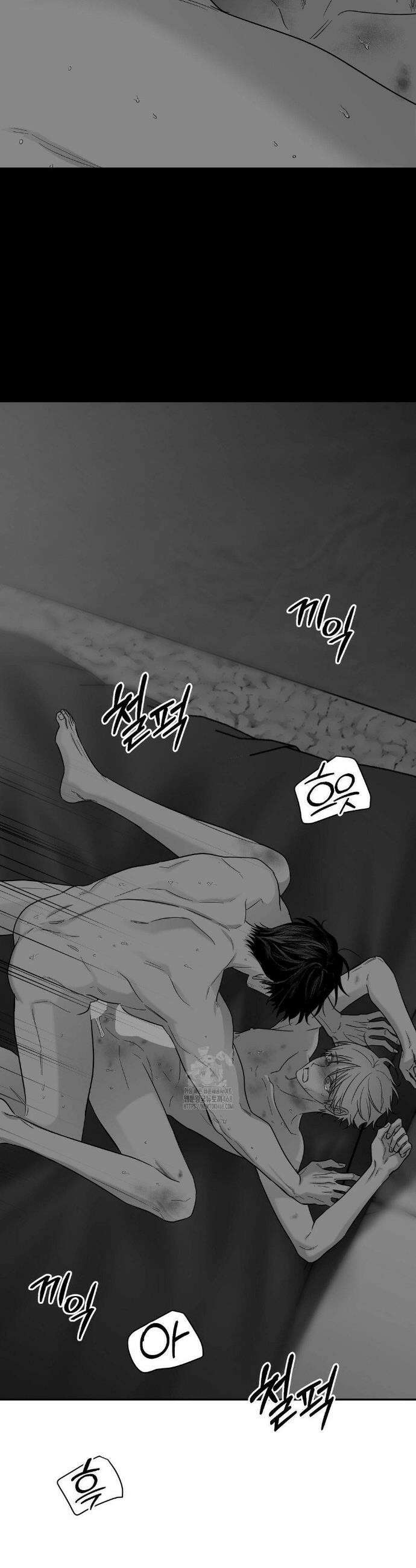 논 제로섬 69화 14