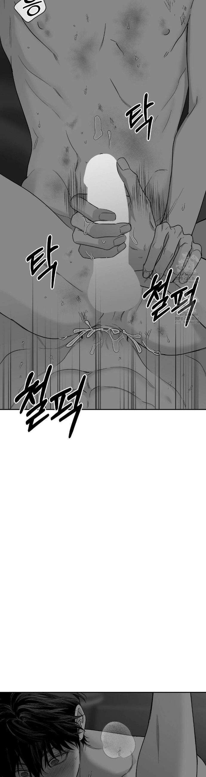 논 제로섬 69화 28
