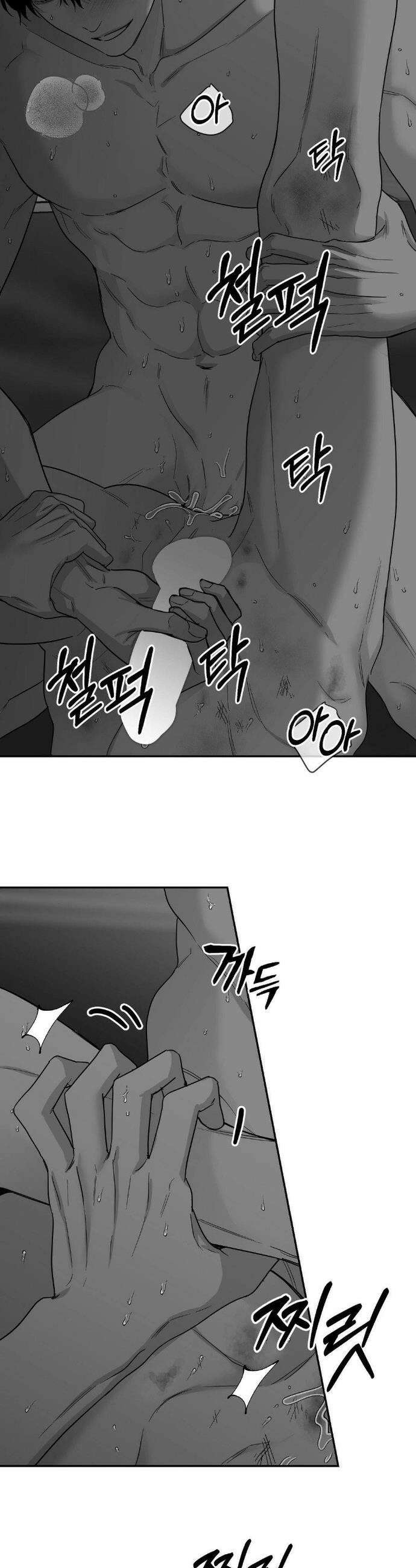 논 제로섬 69화 29