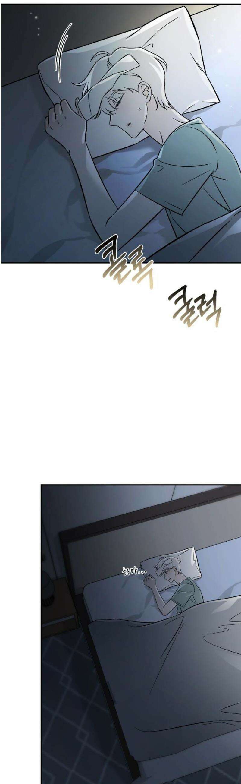 어째서 모두가 나를 사랑하는 거야?! 38화 - 메마른 대지에도 비가 내리기 마련이다 (2) 8