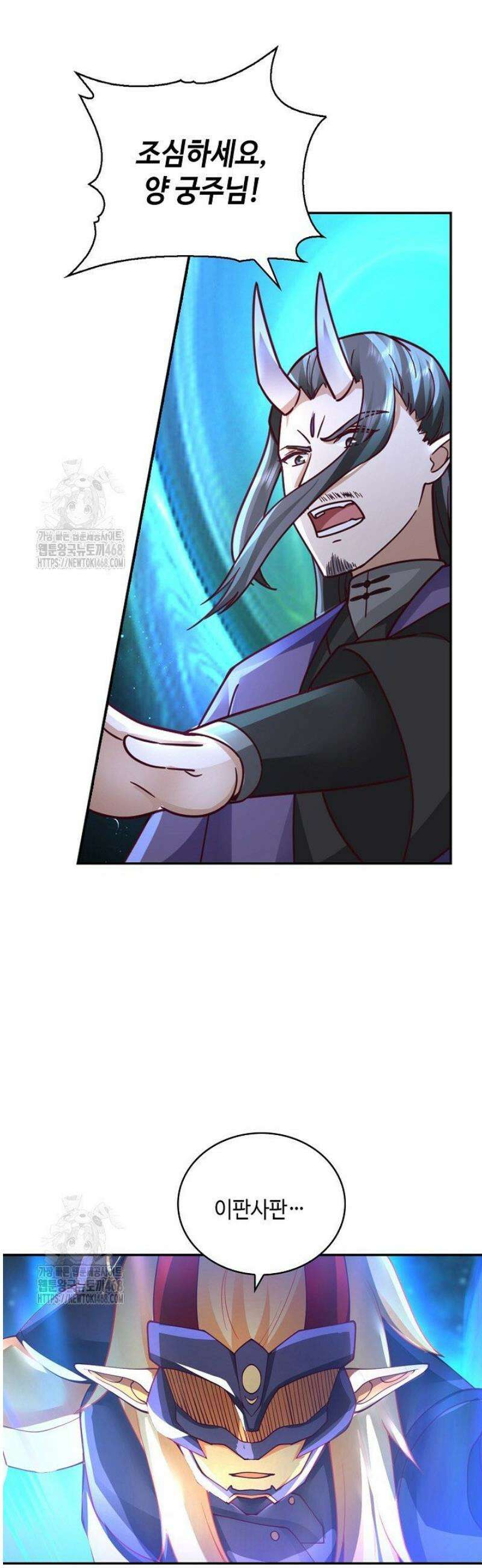 무련전봉 1705화 3