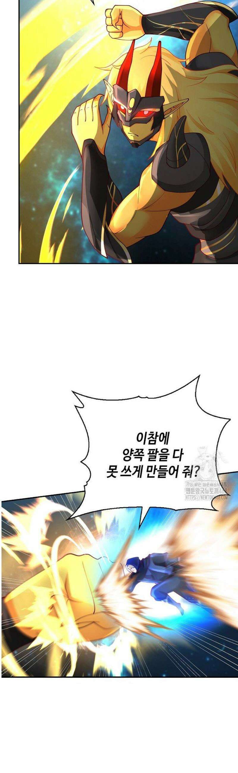 무련전봉 1705화 6