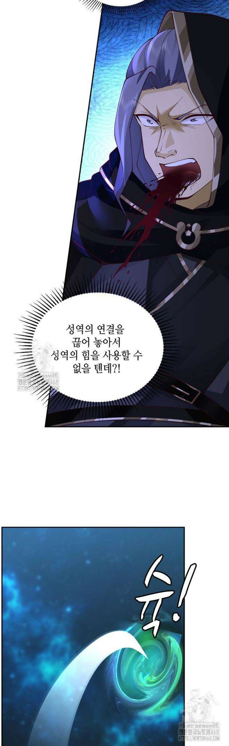 무련전봉 1705화 8