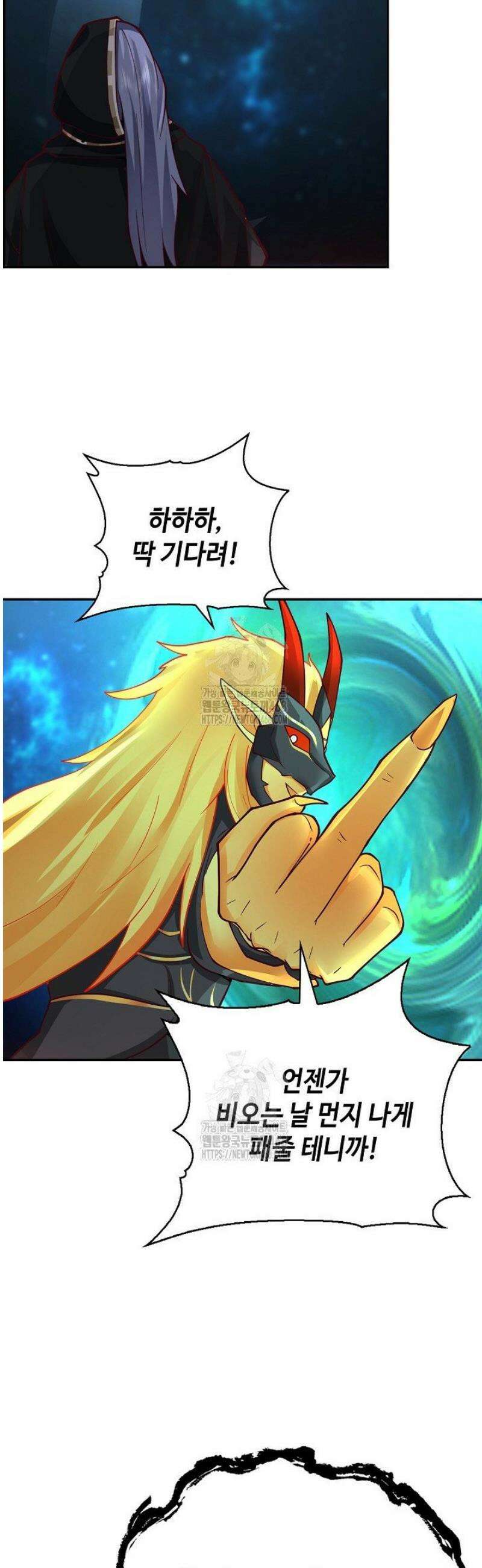 무련전봉 1705화 9