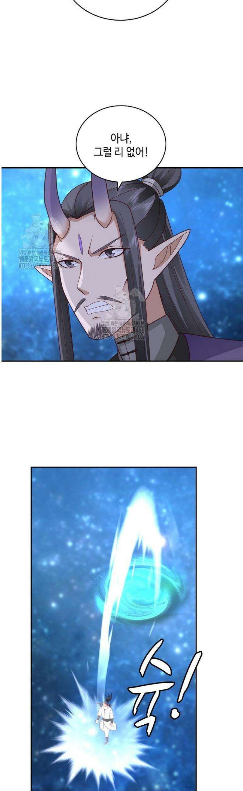 무련전봉 1705화 11