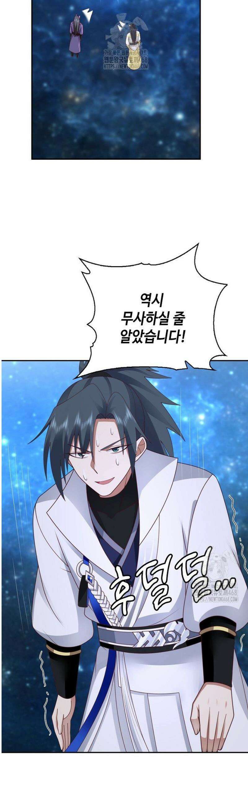 무련전봉 1705화 12