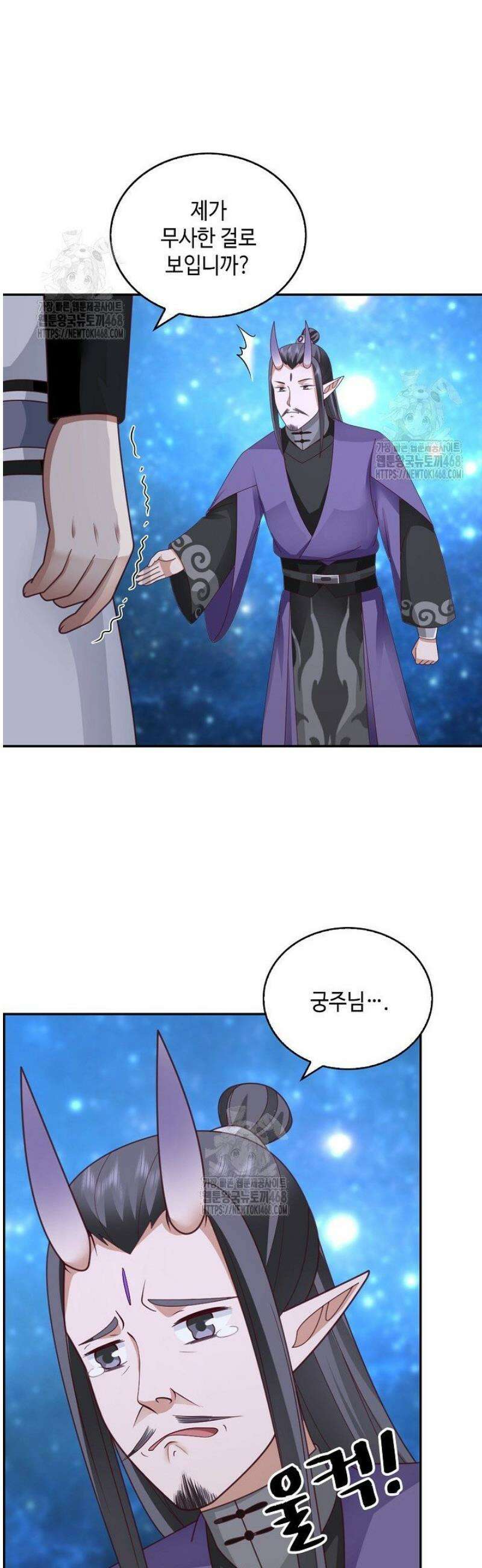 무련전봉 1705화 13