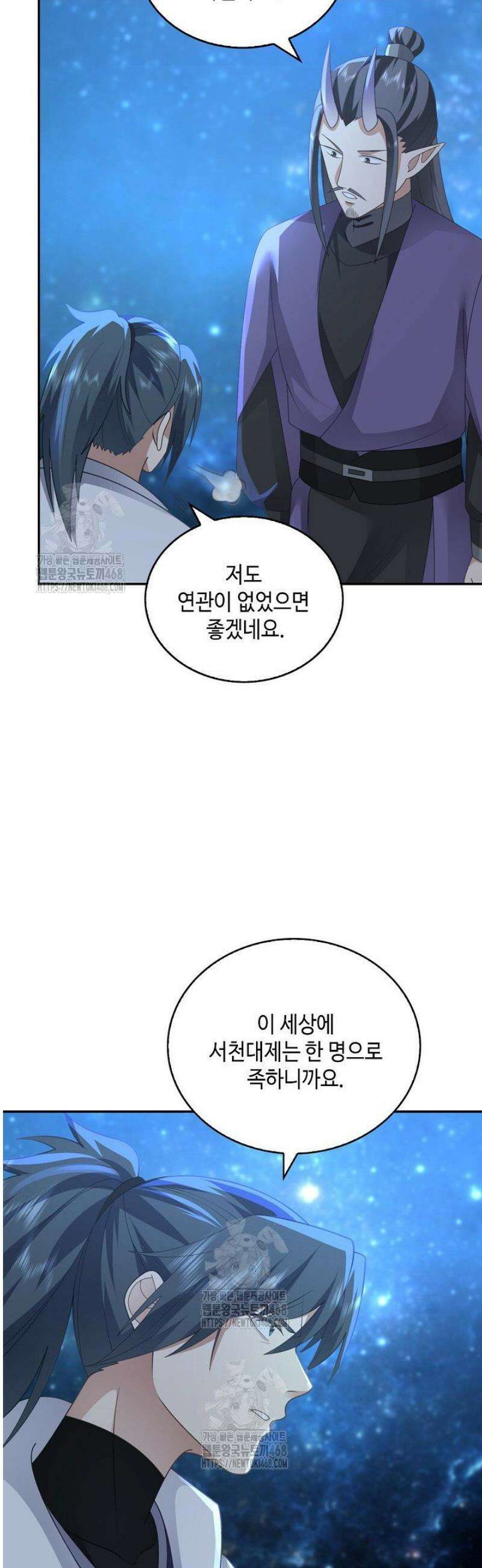 무련전봉 1705화 18