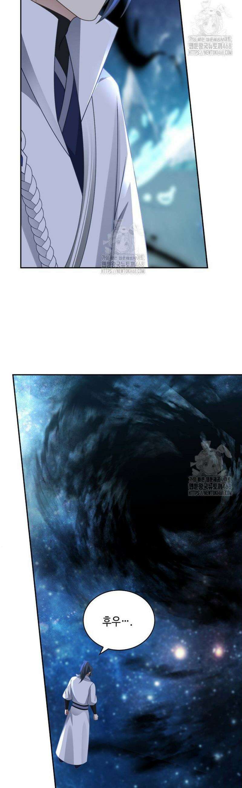 무련전봉 1705화 23